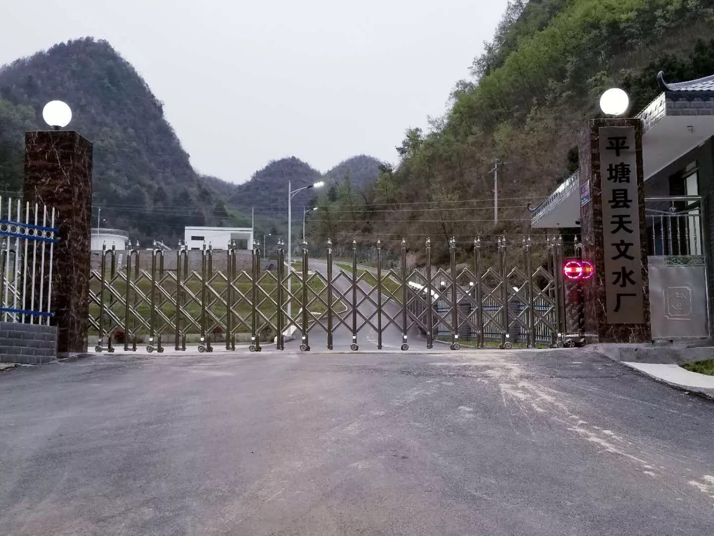 自来水/供水行业